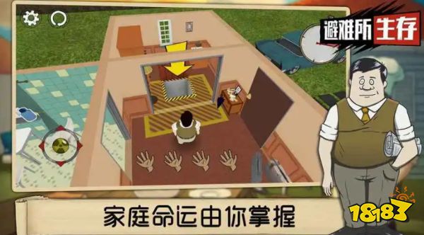 避难所生存怎么一元购买 避难所生存一块钱购买方法