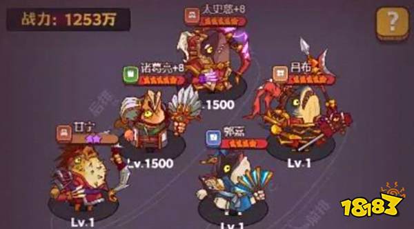 咸鱼之王吕布主C阵容是什么 吕布主C阵容推荐