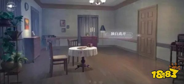 世界之外迷途落幕结局怎么解锁 迷途落幕结局完成攻略