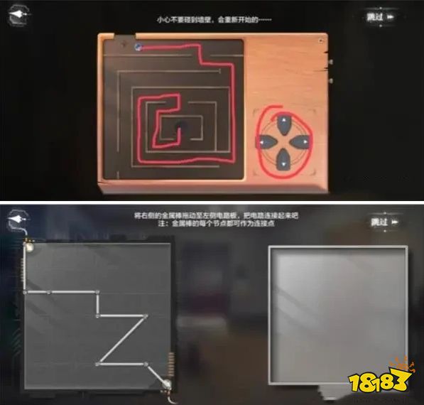 世界之外迷途落幕结局怎么解锁 迷途落幕结局完成攻略