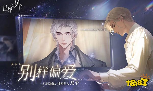 世界之外第七病院结局有哪些 第七病院结局完成攻略