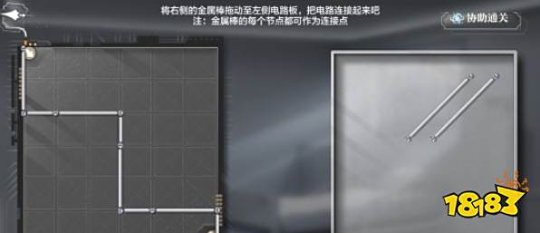 世界之外第七病院结局有哪些 第七病院结局完成攻略