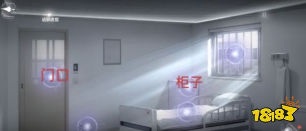 世界之外第七病院结局有哪些 第七病院结局完成攻略