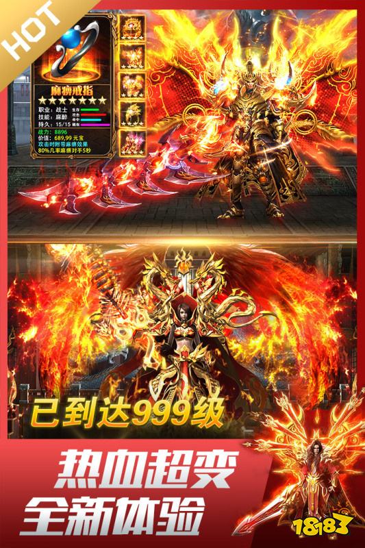 龙皇传说切割版下载