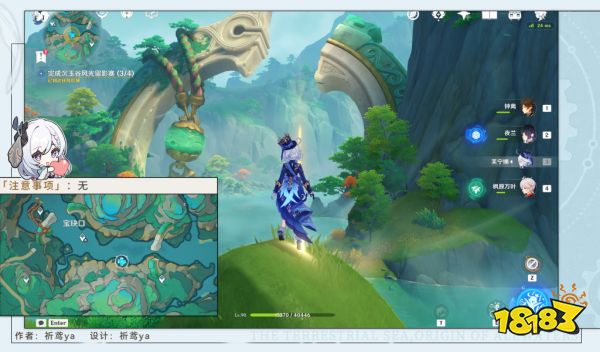 原神沉玉之旅任務(wù)攻略 沉玉谷四景成就攻略