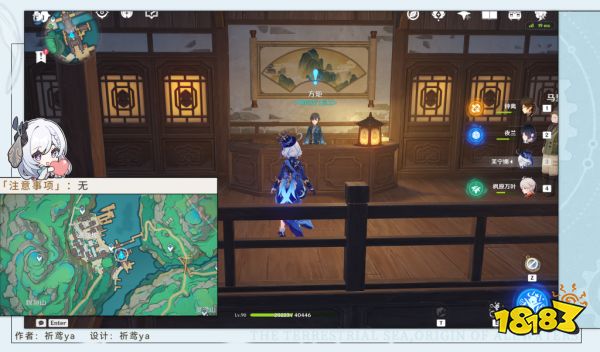 原神沉玉之旅任務(wù)攻略 沉玉谷四景成就攻略