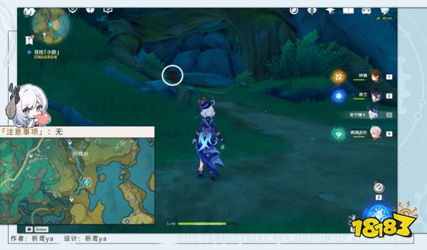 原神仙人游莊任務攻略 香莙夢成就獲得攻略