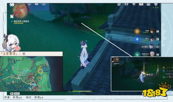 原神仙人游莊任務攻略 香莙夢成就獲得攻略