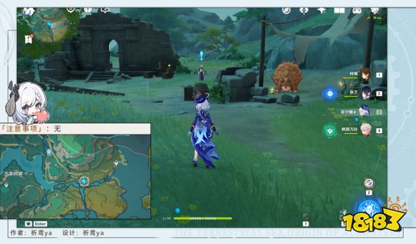 原神云云椒椒任務(wù)攻略 從善如流成就獲得攻略