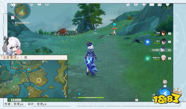 原神云云椒椒任務(wù)攻略 從善如流成就獲得攻略