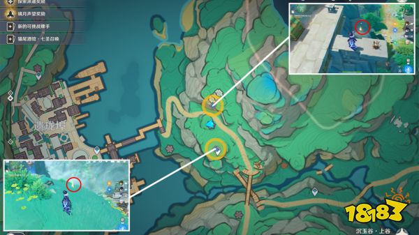 原神水土?xí)悍蝿?wù)攻略 同流者成就獲得攻略