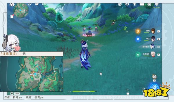 原神秘密的奇跡成就獲得攻略 秘密的奇跡成就怎么獲得