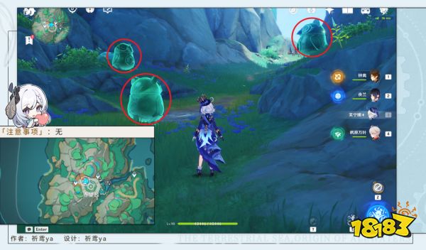 原神秘密的奇跡成就獲得攻略 秘密的奇跡成就怎么獲得