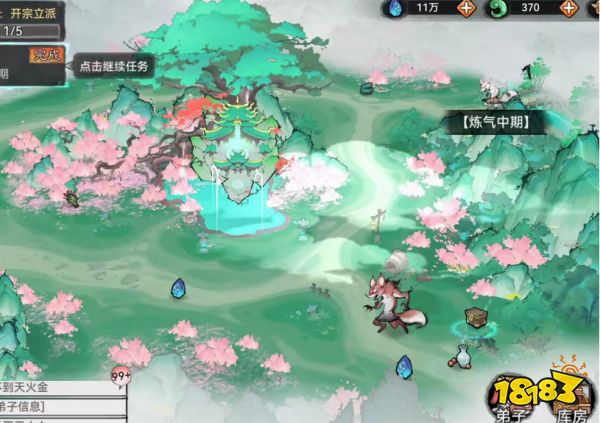 最强祖师公测兑换码大全 2024年最新可用兑换码分享