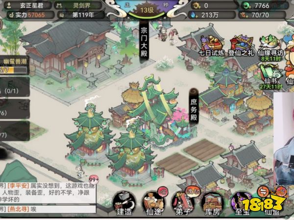 最强祖师新手攻略大全 最强祖师新手入门指南