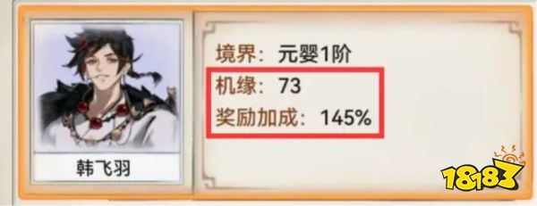 最强祖师游历怎么玩 游历区域及规则介绍