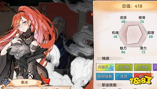 最强祖师弟子推荐 最强祖师弟子怎么选择