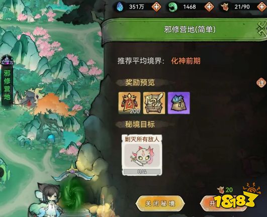 最强祖师弟子招募方法 最强祖师弟子怎么招募