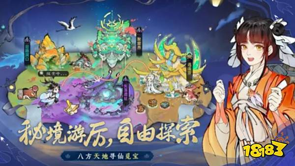 最强祖师弟子招募方法 最强祖师弟子怎么招募