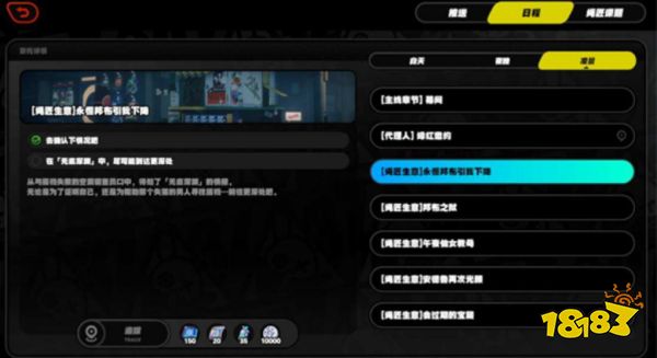 绝区零复色菲林怎么获取 复色菲林获取方法