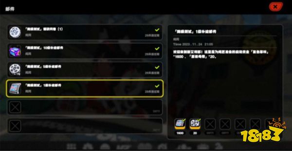 绝区零复色菲林怎么获取 复色菲林获取方法