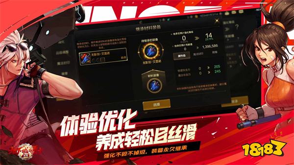 DNF手游2024最新版