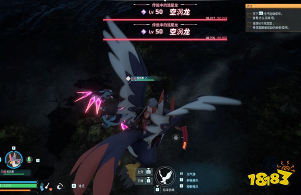 幻獸帕魯空渦龍怎么抓 跨級捕捉空渦龍教程分享