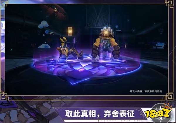 崩坏星穹铁道黑天鹅技能解析 黑天鹅技能强度介绍