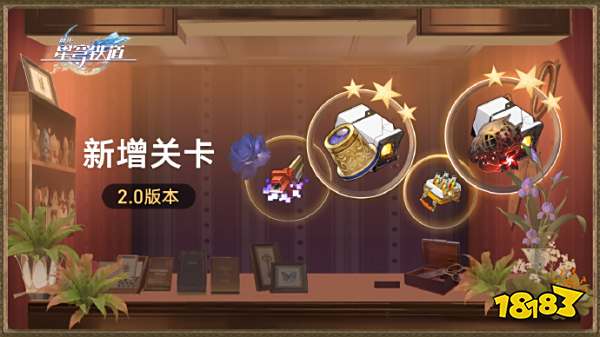 星穹铁道死水深潜的先驱怎么获取 死水深潜的先驱遗器获取攻略