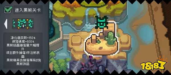 元气骑士前传黑煞之心掉落技巧分享 黑煞之心刷取攻略