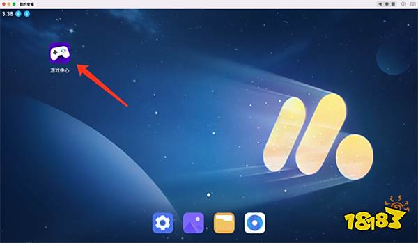 playcover玩原神闪退怎么办 Mac端MuMu模拟器玩原神教程