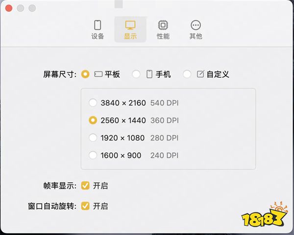 playcover怎么玩金铲铲 Mac金铲铲之战MuMu模拟器游玩教程