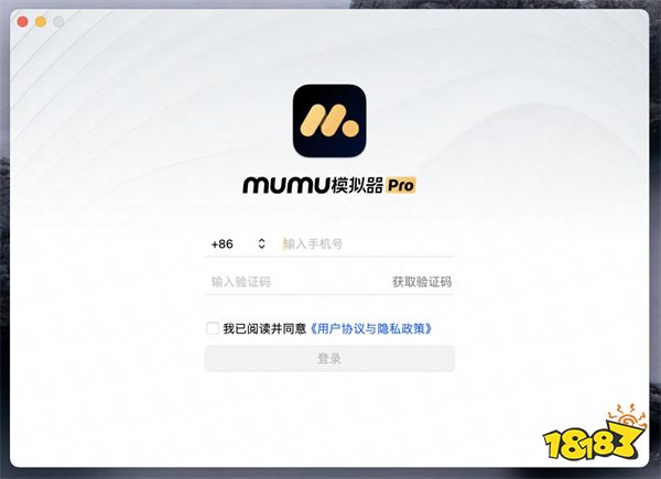 苹果mac怎么下载playcover 苹果电脑模拟器推荐MuMu模拟器Pro