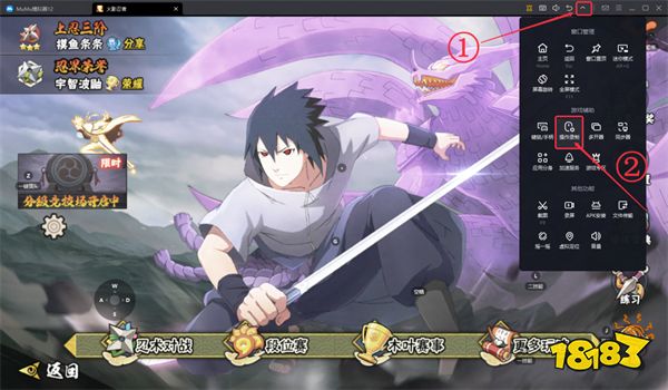 火影忍者手游自动刷周胜模拟器教程