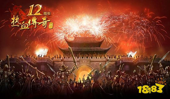 热血传奇：哪个版本最经典？历代版本介绍_