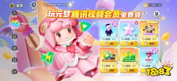 元梦之星薅鹅毛怎么拿福星币 薅鹅毛福星币获取攻略