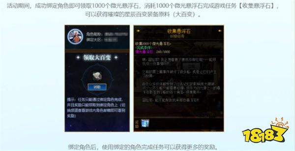 DNF资讯：策划又在恶心人！2个自选1词条晶体需要8周时间才能获得？