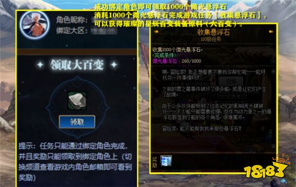 DNF资讯：策划又在恶心人！2个自选1词条晶体需要8周时间才能获得？