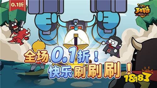 王者军团（0.1折恐龙抗狼）游戏试玩：一款可以挂机摸鱼，不氪不肝的手游！