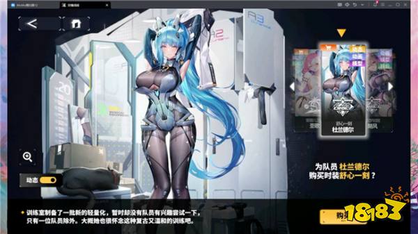 交错战线五星角色培养推荐 哪个强力角色需要培养