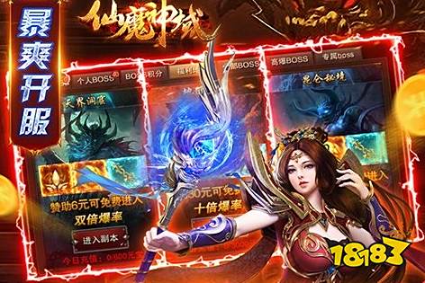 破解手游盒子排行榜第一 2024十大破解游戏盒子排名