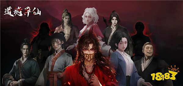 道诡异仙PC端电脑版安装方法 怎么玩道诡异仙电脑版攻略