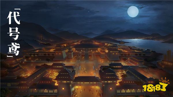 代号鸢PC端电脑版安装方法 怎么玩代号鸢电脑版攻略