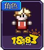 地痞街区小爆哥怎么获得 地痞街区小爆哥获得方法