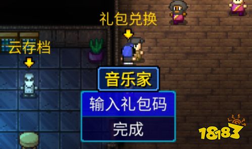 地痞街区小爆哥怎么获得 地痞街区小爆哥获得方法