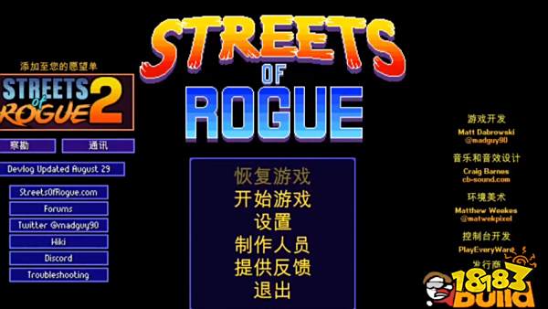 迷城陆区地痞街区礼包码在哪兑换 迷城陆区地痞街区礼包码兑换方法