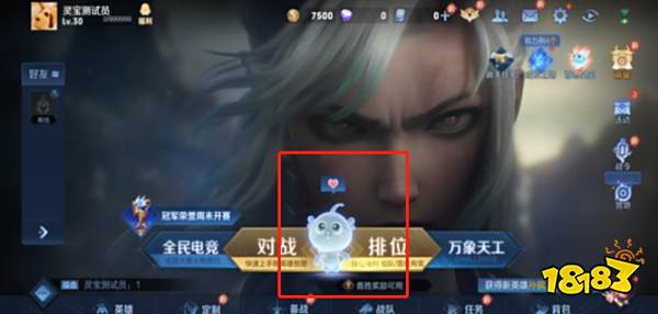 王者荣耀灵宝怎么获得 灵宝获得方法