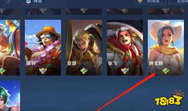 王者荣耀赏金联赛在哪里 赏金联赛位置介绍