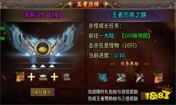 狼魂1.76攻速三职业传奇