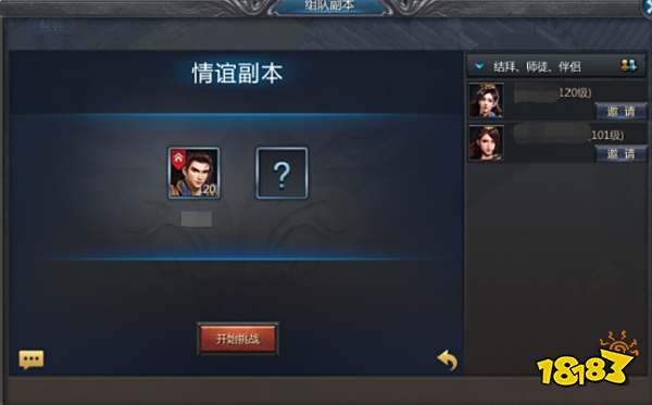 盛大热血传奇完整客户端